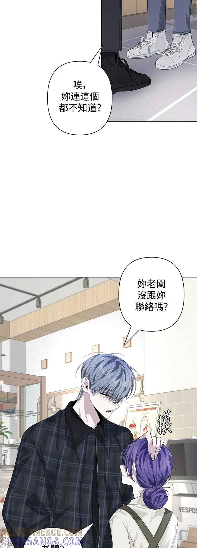 《坏坏学长惹人爱！》第86话 (最终话) 第7页