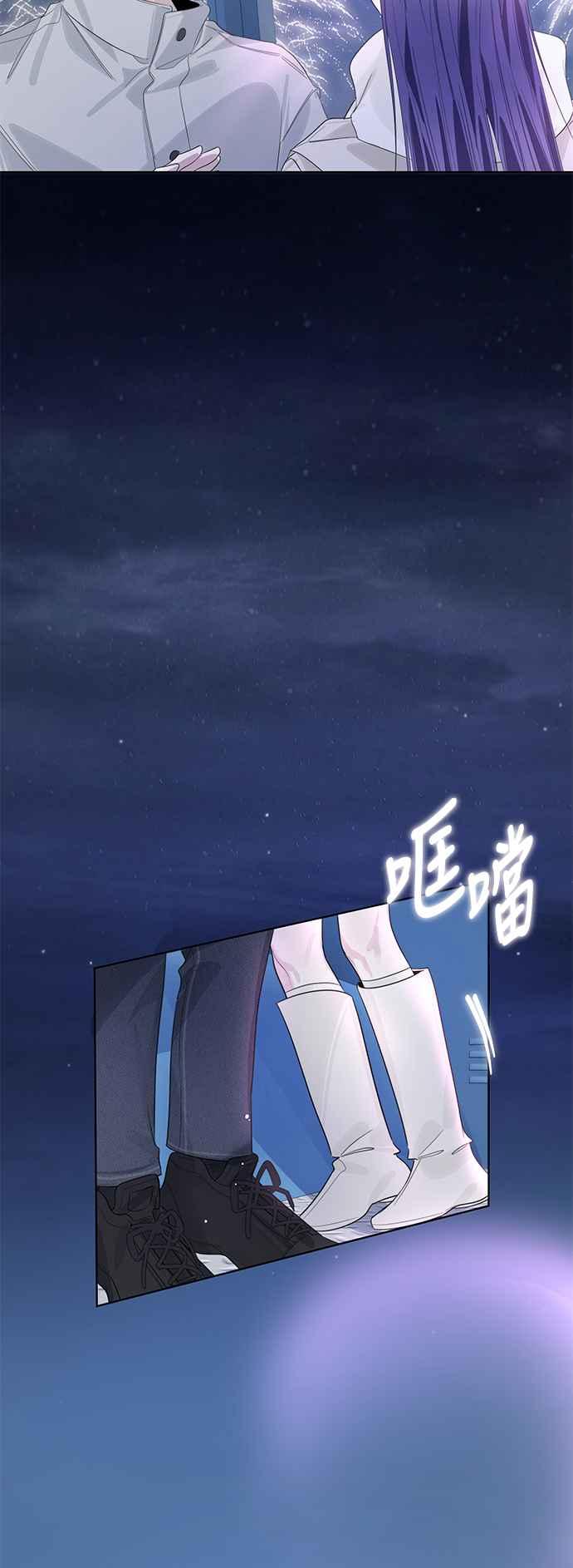 《坏坏学长惹人爱！》第86话 (最终话) 第44页
