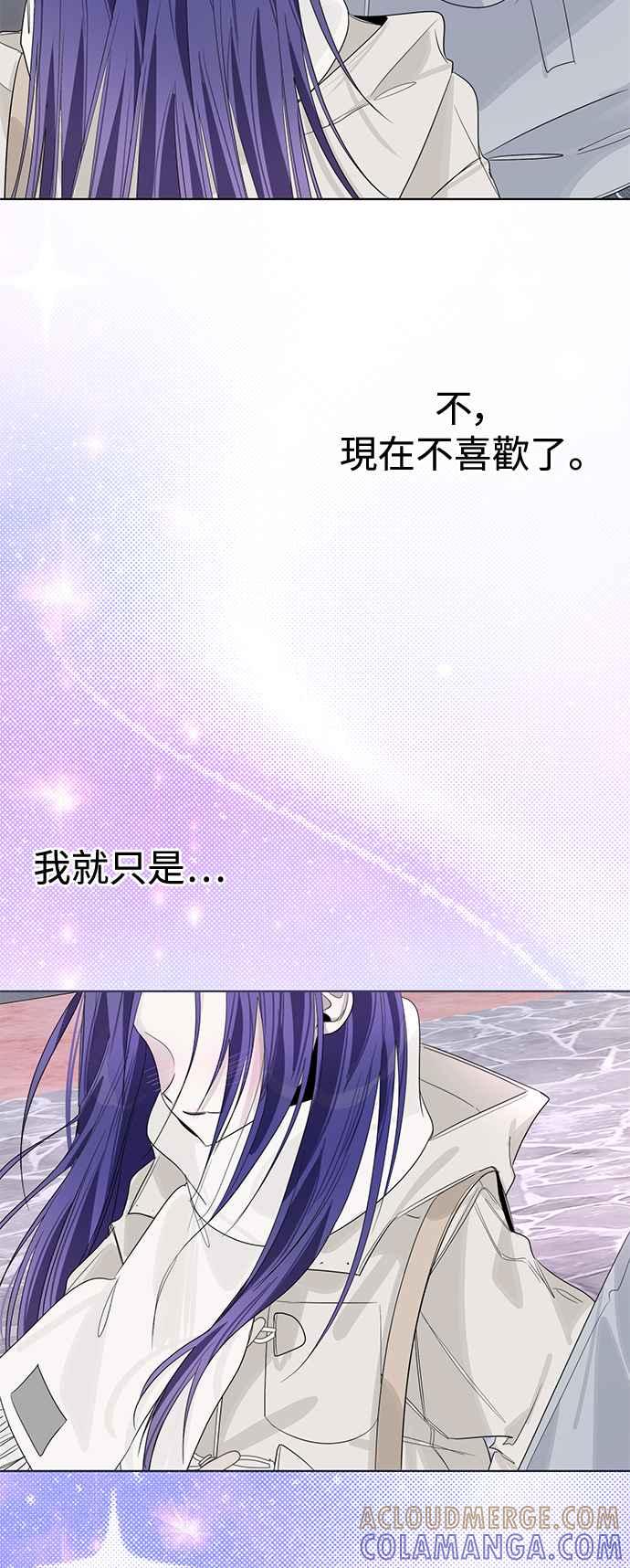 《坏坏学长惹人爱！》第86话 (最终话) 第55页