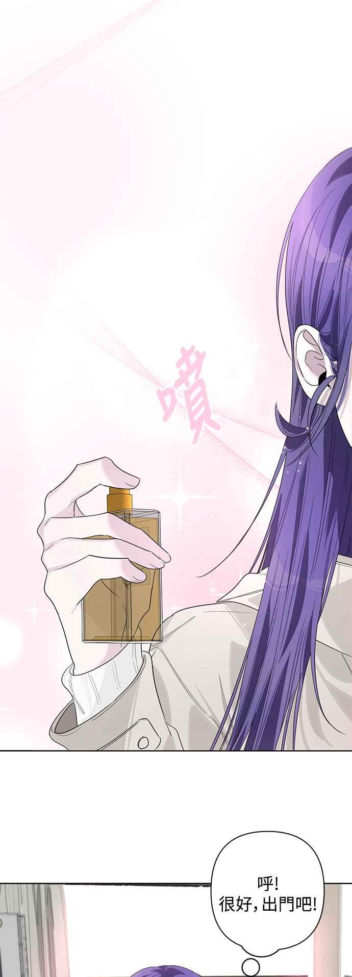 《坏坏学长惹人爱！》第86话 (最终话) 第14页