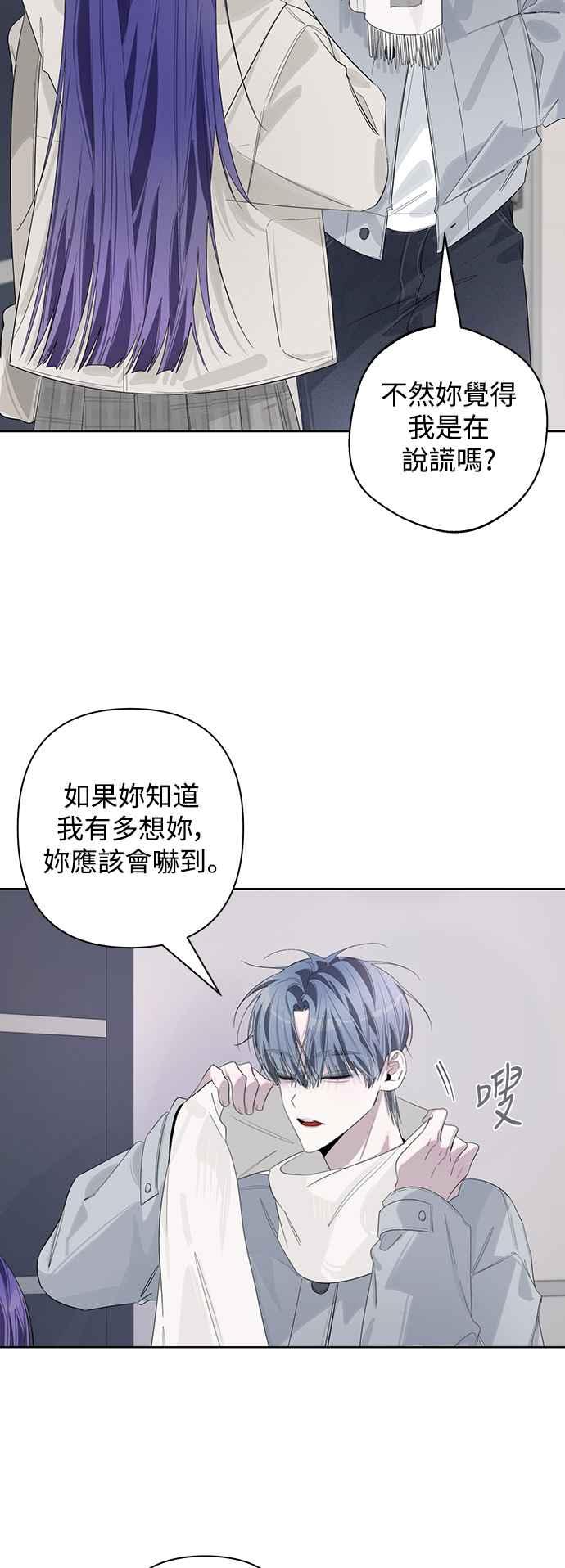 《坏坏学长惹人爱！》第86话 (最终话) 第17页