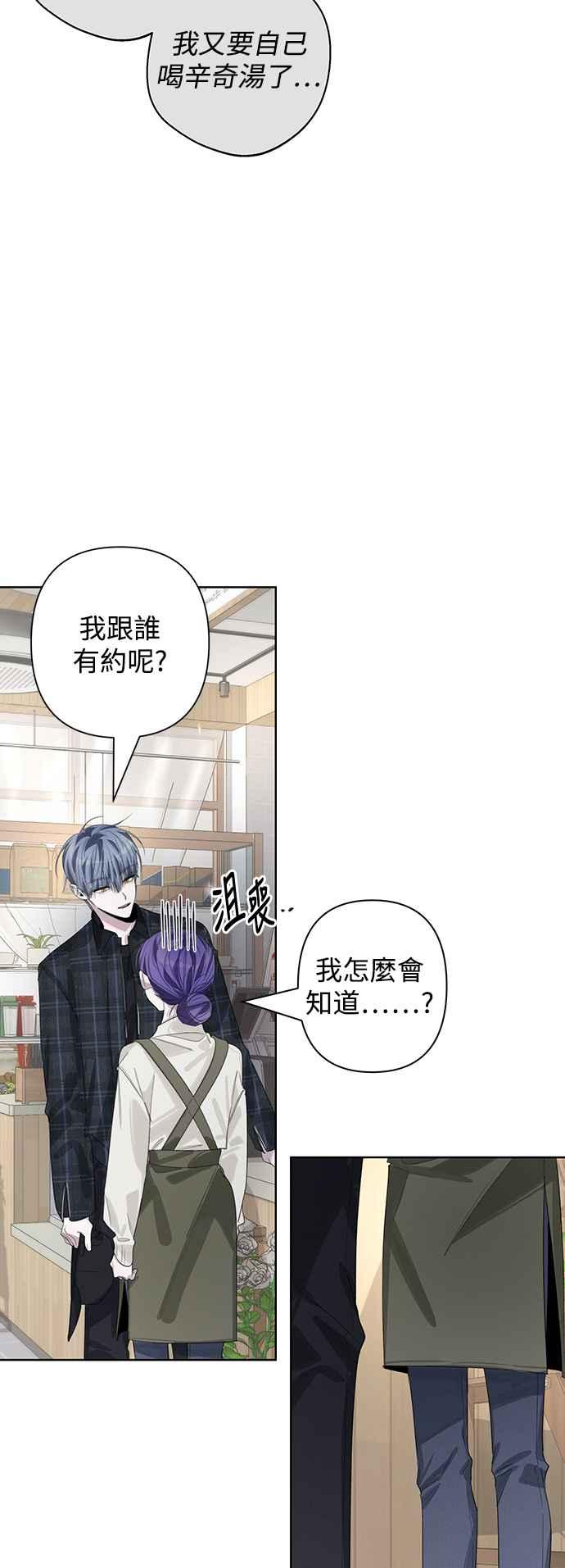 《坏坏学长惹人爱！》第86话 (最终话) 第6页