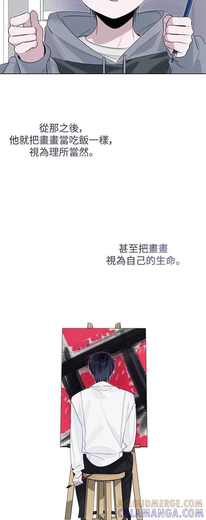 《坏坏学长惹人爱！》后记 第31页