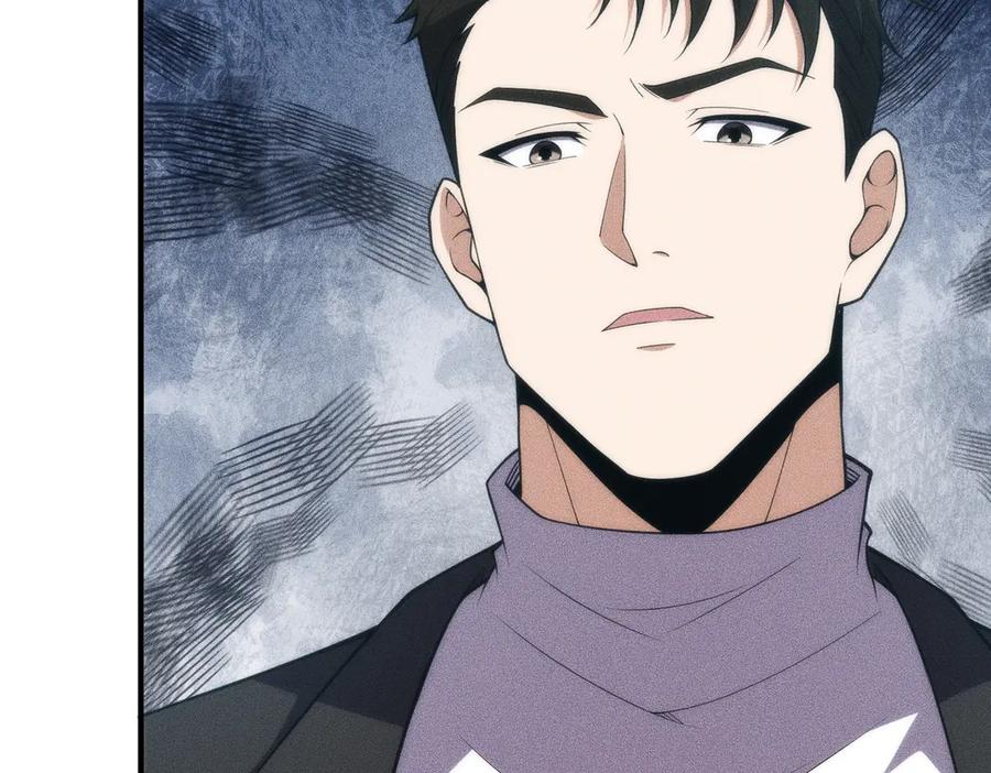 都市隐龙 - 第9话 这个项目谁也抢不走！ - 第42张图