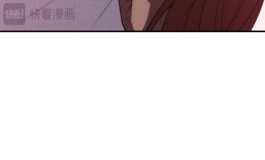 都市隐龙 - 第9话 这个项目谁也抢不走！ - 第66张图