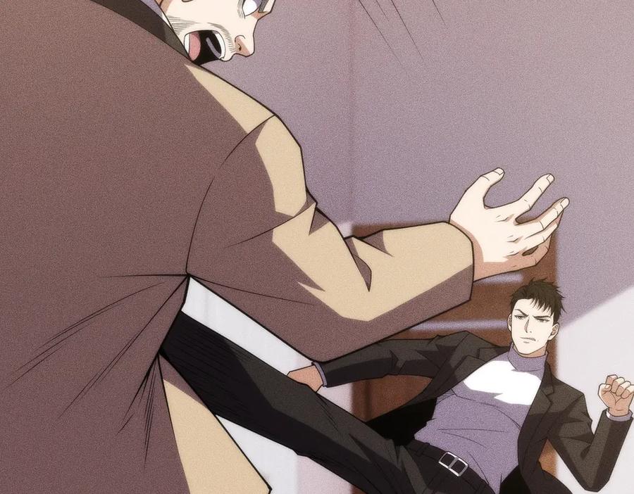 都市隐龙 - 第9话 这个项目谁也抢不走！ - 第48张图