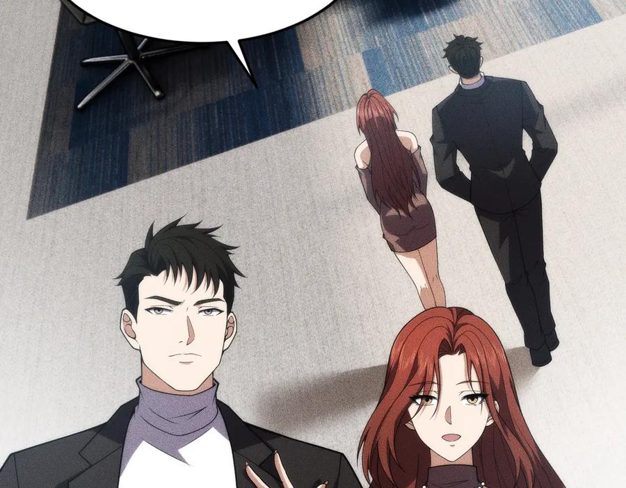 都市隐龙 - 第9话 这个项目谁也抢不走！ - 第74张图