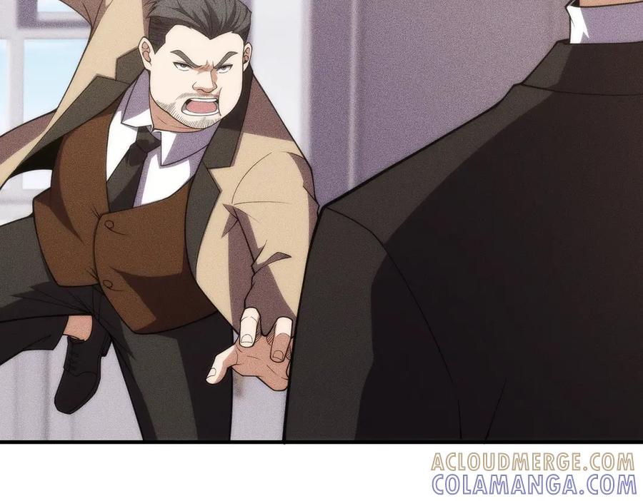 都市隐龙 - 第9话 这个项目谁也抢不走！ - 第45张图