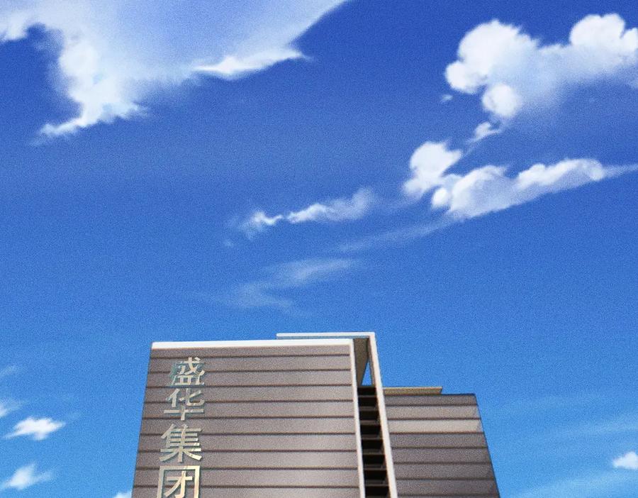 都市隐龙 - 第9话 这个项目谁也抢不走！ - 第68张图