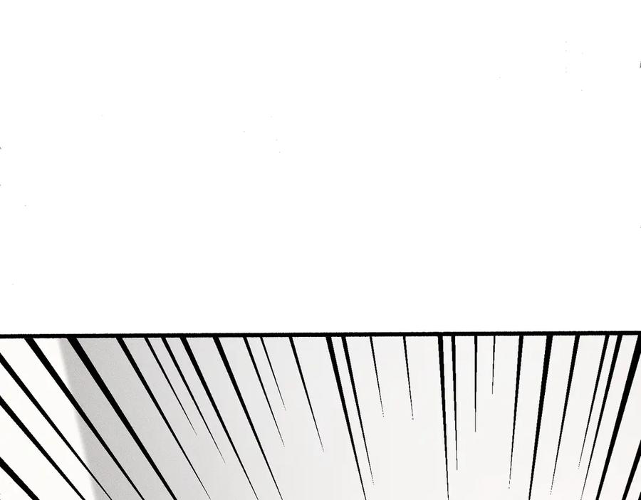 都市隐龙 - 第9话 这个项目谁也抢不走！ - 第87张图