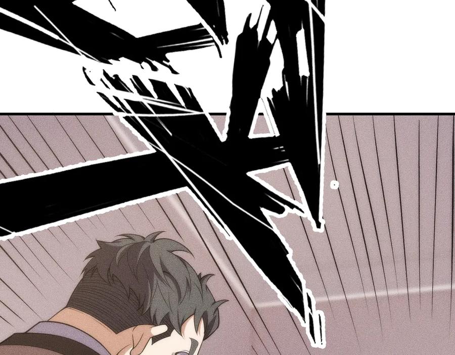 都市隐龙 - 第9话 这个项目谁也抢不走！ - 第47张图