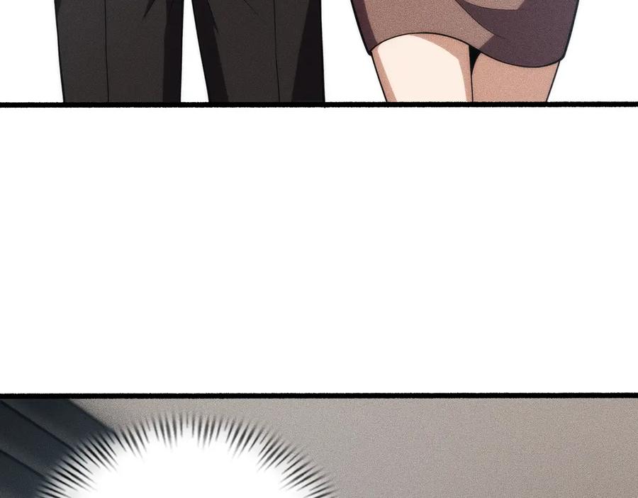 都市隐龙 - 第9话 这个项目谁也抢不走！ - 第76张图