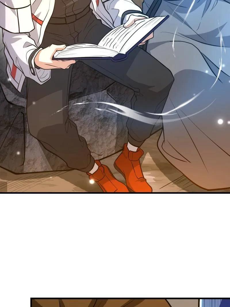 第一序列 第583话 582 真视之眼 第118页