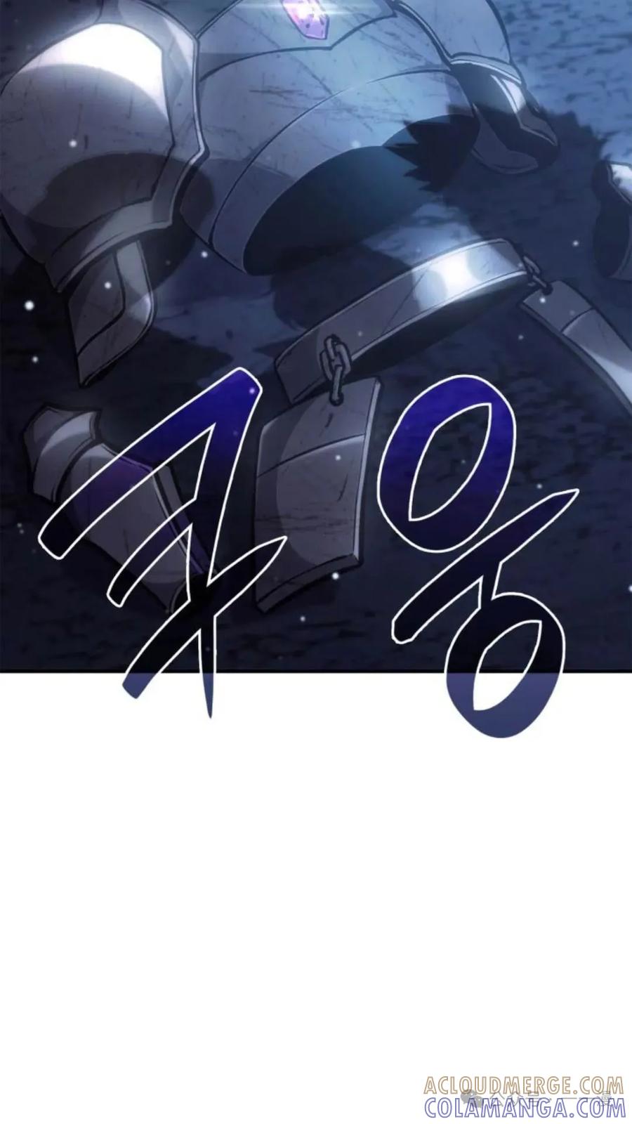 《伯爵家的小儿子是玩家》第15集 第85页