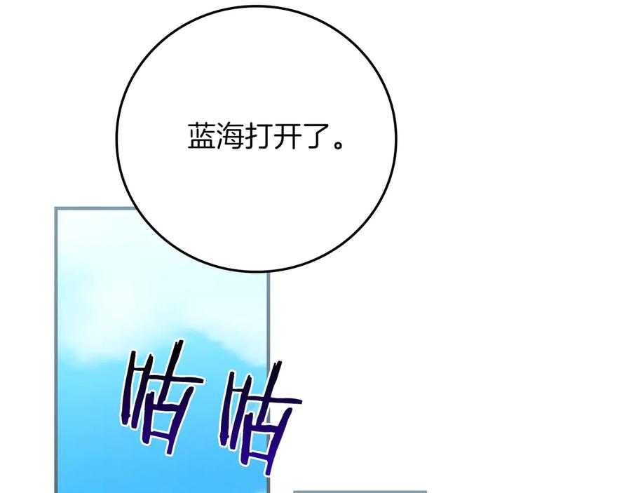 《全民神战：只有我能看到隐藏信息》第109话 偶遇狂热粉 第35页