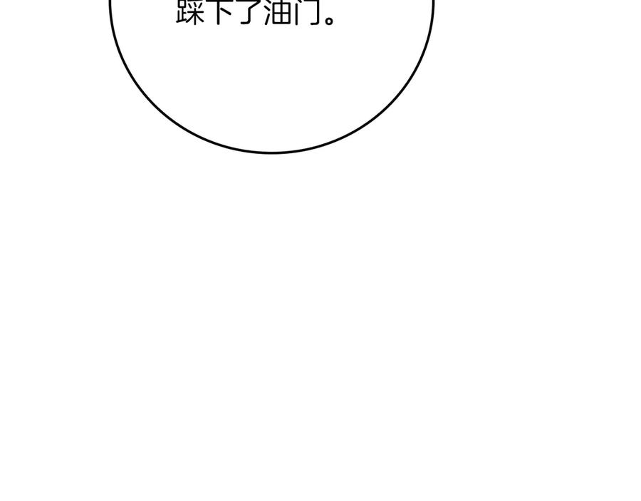 《全民神战：只有我能看到隐藏信息》第109话 偶遇狂热粉 第60页