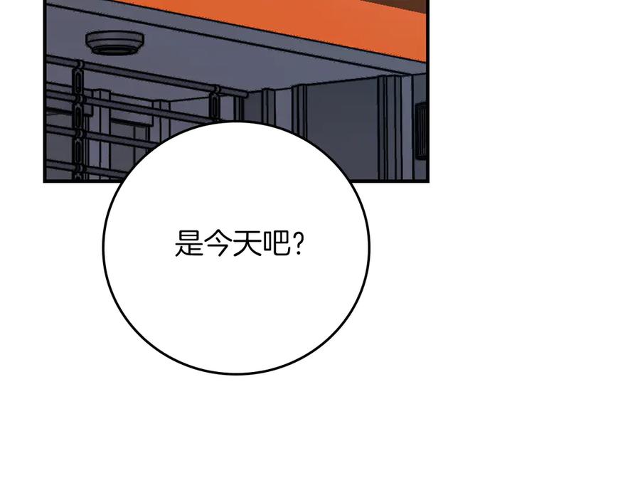 《全民神战：只有我能看到隐藏信息》第110话 lucky的兽人化模式 第232页