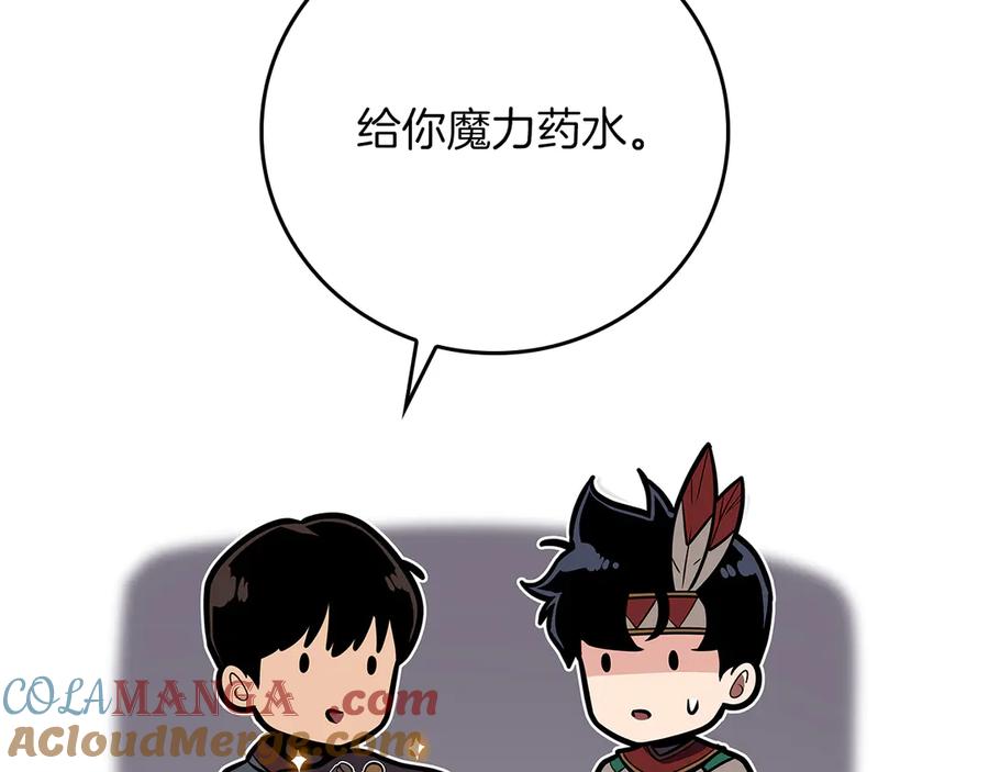 《全民神战：只有我能看到隐藏信息》第113话 不在一个频道 第157页