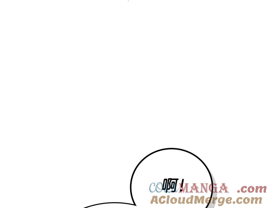 《全民神战：只有我能看到隐藏信息》第113话 不在一个频道 第149页