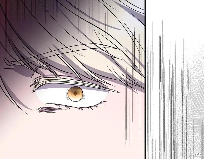 我不再是灰姑娘 第116话 第183页