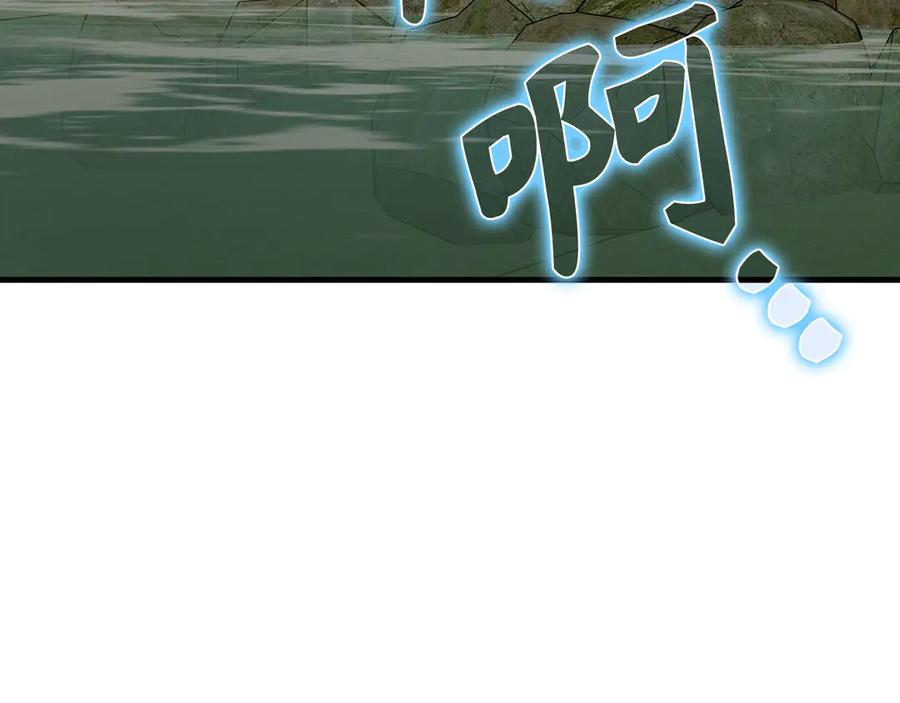 圣子是什么狗屁，这是现代医学的力量 - 第116话 再试一次 - 第4张图