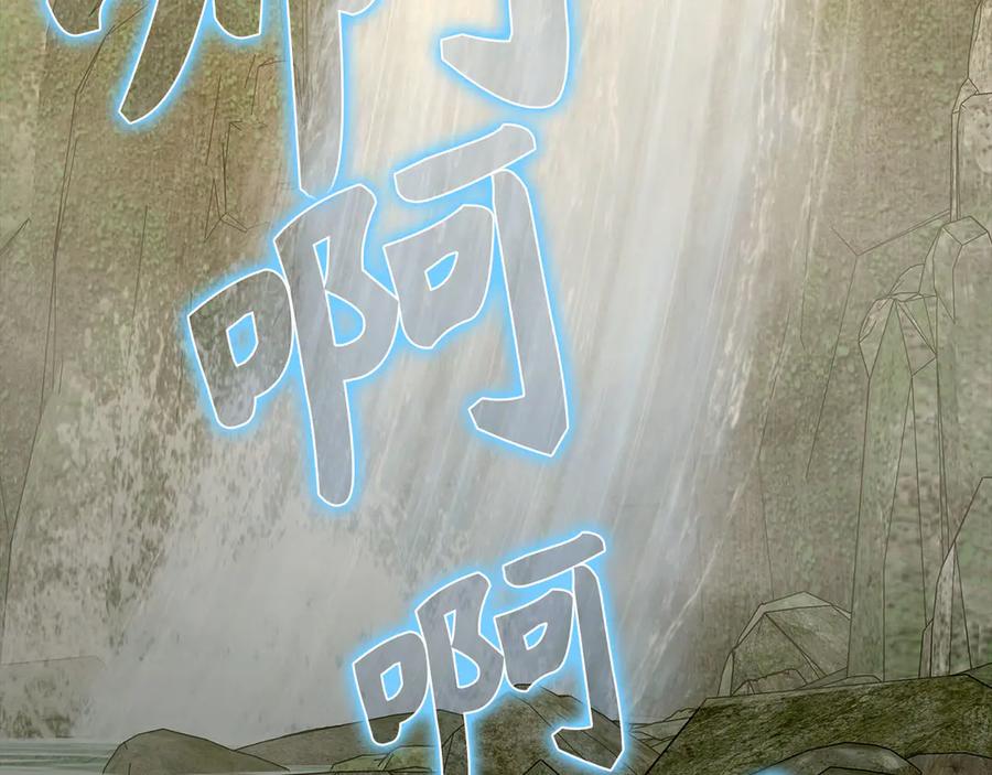 圣子是什么狗屁，这是现代医学的力量 - 第116话 再试一次 - 第3张图