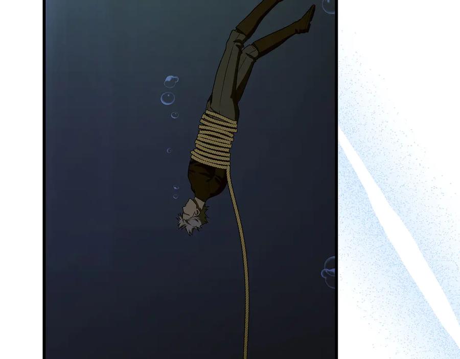 圣子是什么狗屁，这是现代医学的力量 - 第116话 再试一次 - 第10张图