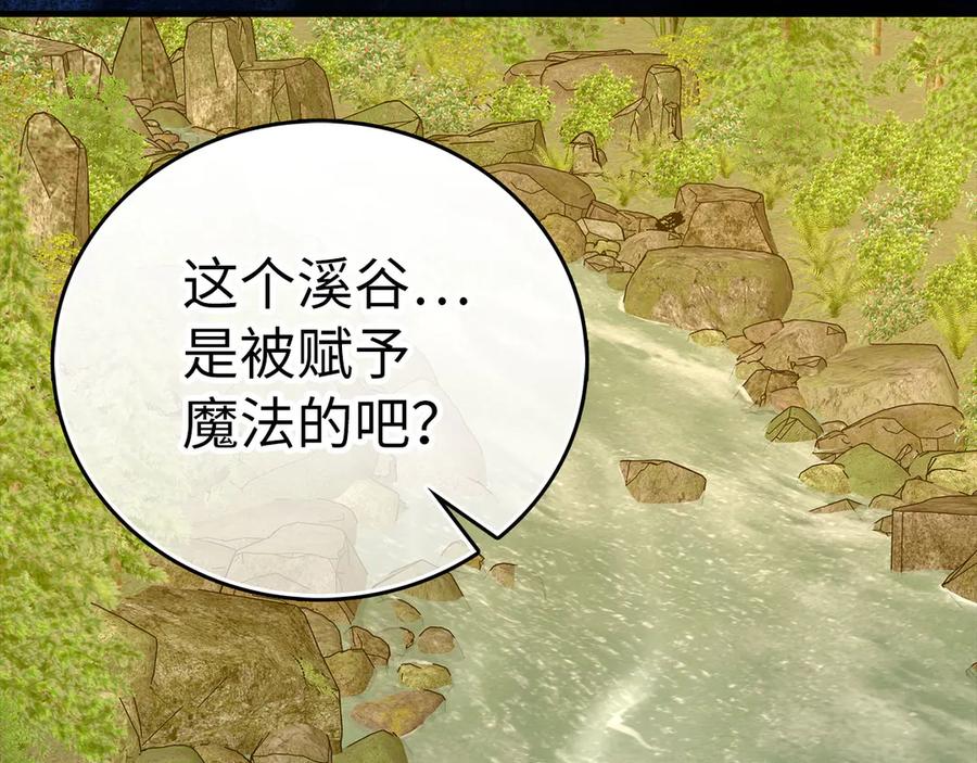 圣子是什么狗屁，这是现代医学的力量 - 第116话 再试一次 - 第16张图