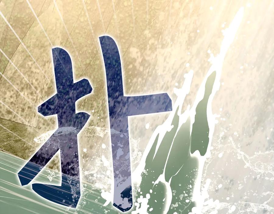 圣子是什么狗屁，这是现代医学的力量 - 第116话 再试一次 - 第6张图