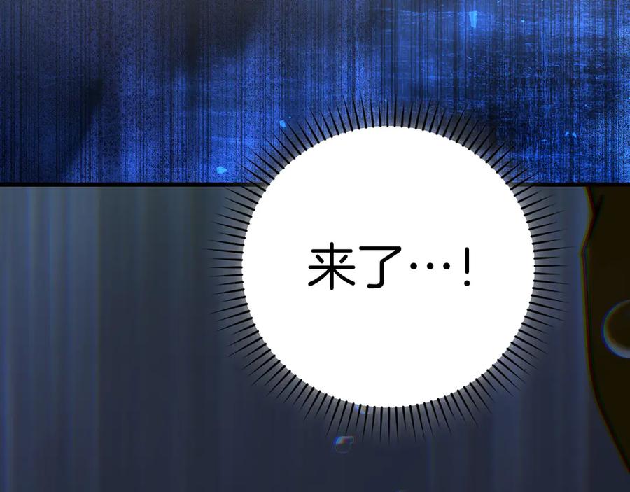 圣子是什么狗屁，这是现代医学的力量 - 第116话 再试一次 - 第12张图