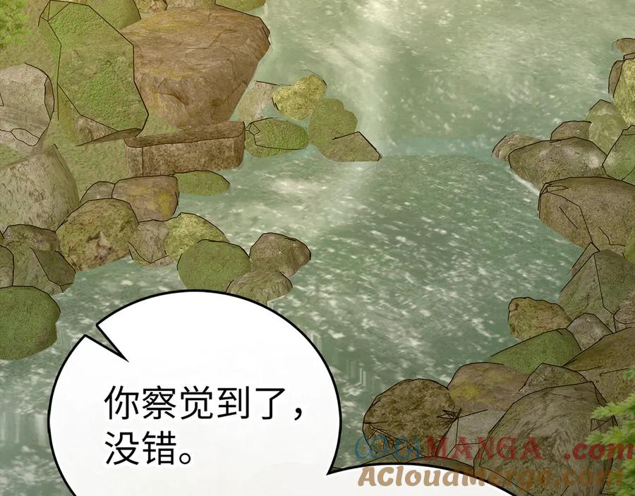 圣子是什么狗屁，这是现代医学的力量 - 第116话 再试一次 - 第17张图