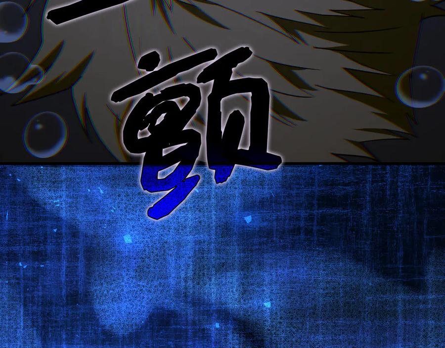 圣子是什么狗屁，这是现代医学的力量 - 第116话 再试一次 - 第14张图