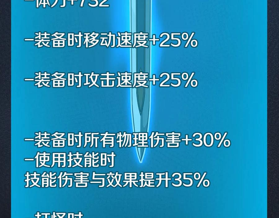《全民神战：只有我能看到隐藏信息》第117话 两位游戏大佬的对决 第47页