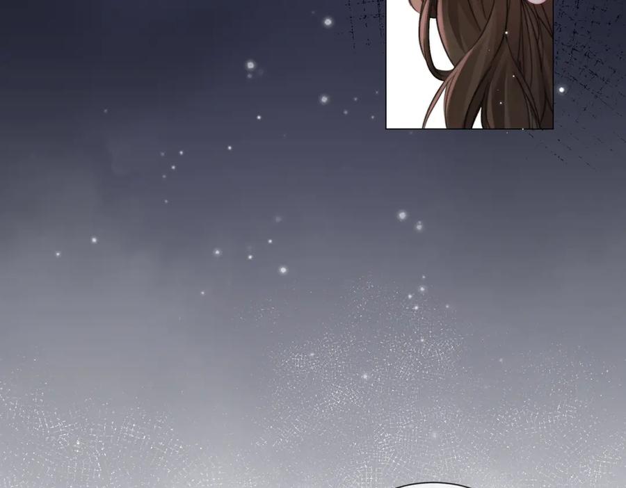 我亲爱的法医小姐 第104话 恨 第22页