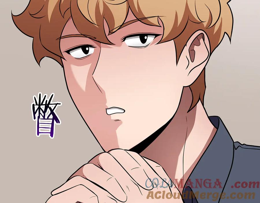 《全民神战：只有我能看到隐藏信息》第117话 两位游戏大佬的对决 第65页