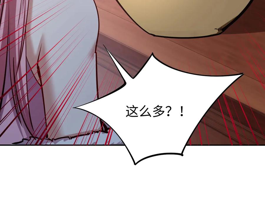 《全民抢塔：我提前通关999层》第12话 SSS级水晶？我另有用处！ 第55页