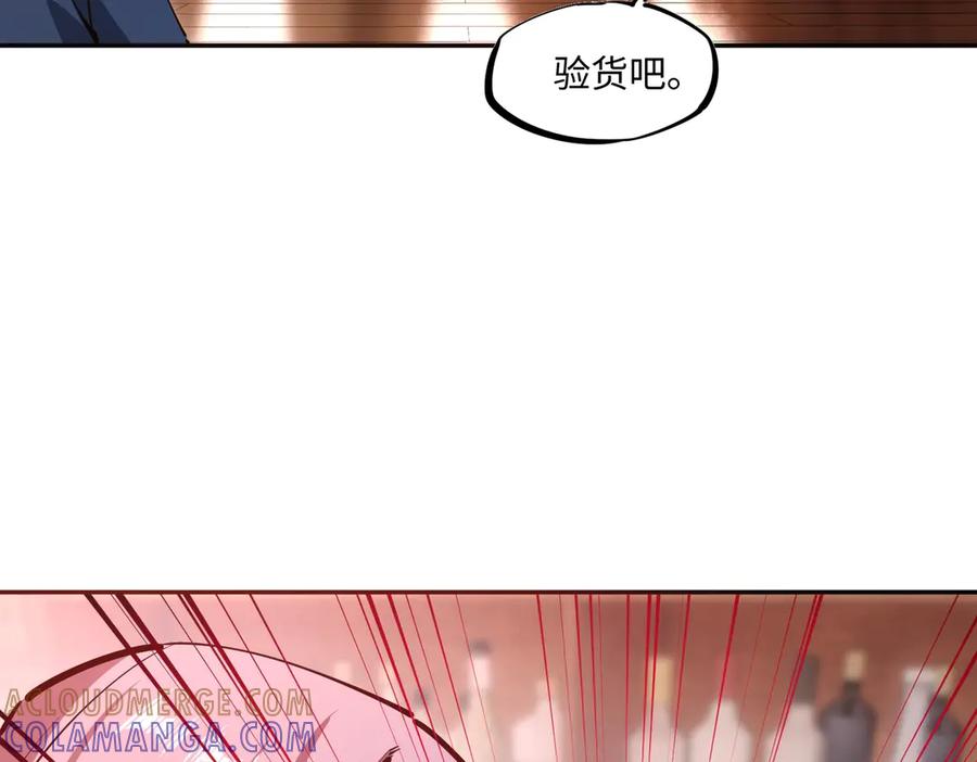 《全民抢塔：我提前通关999层》第12话 SSS级水晶？我另有用处！ 第53页