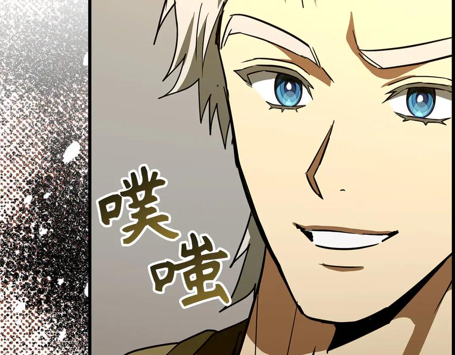 圣子是什么狗屁，这是现代医学的力量 - 第120话 圣子的建议 - 第42张图