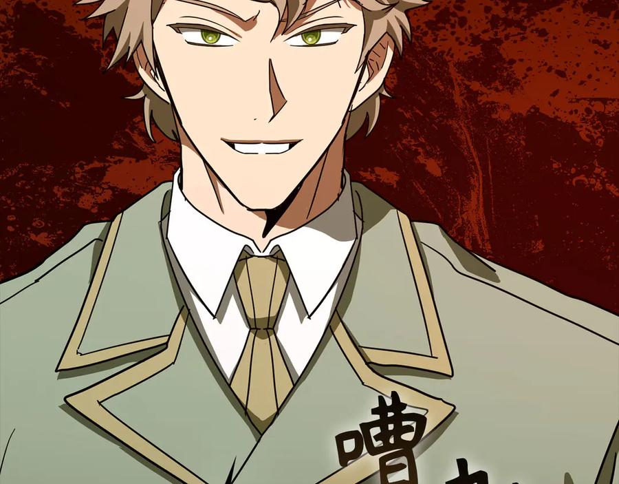 圣子是什么狗屁，这是现代医学的力量 - 第120话 圣子的建议 - 第46张图