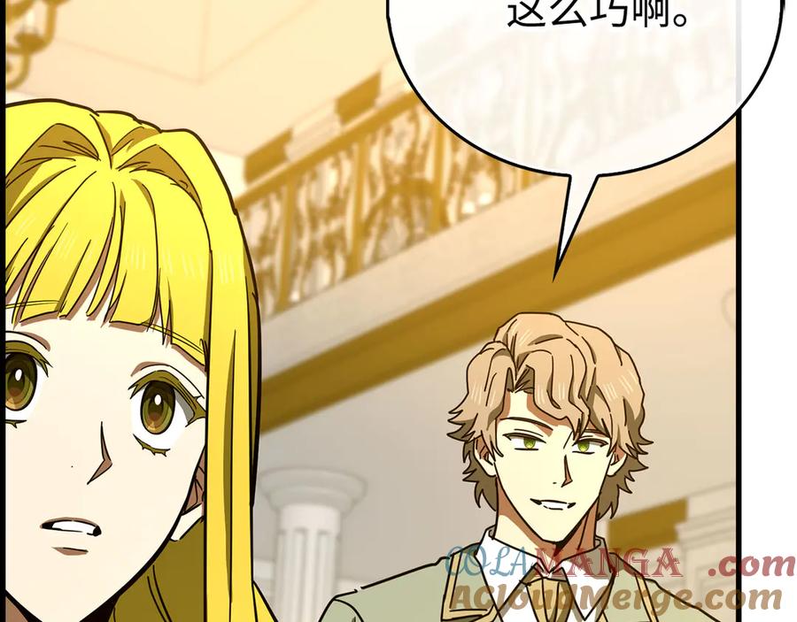 圣子是什么狗屁，这是现代医学的力量 - 第120话 圣子的建议 - 第37张图