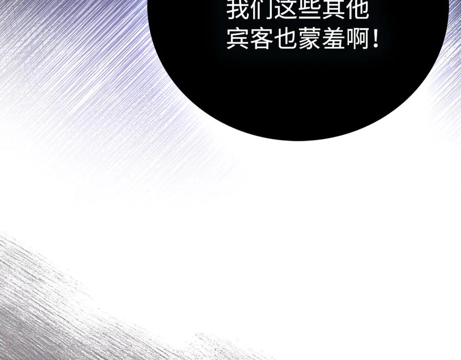 圣子是什么狗屁，这是现代医学的力量 - 第120话 圣子的建议 - 第48张图