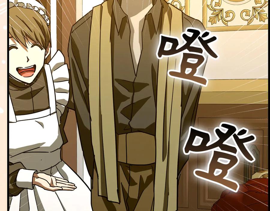 圣子是什么狗屁，这是现代医学的力量 - 第120话 圣子的建议 - 第15张图