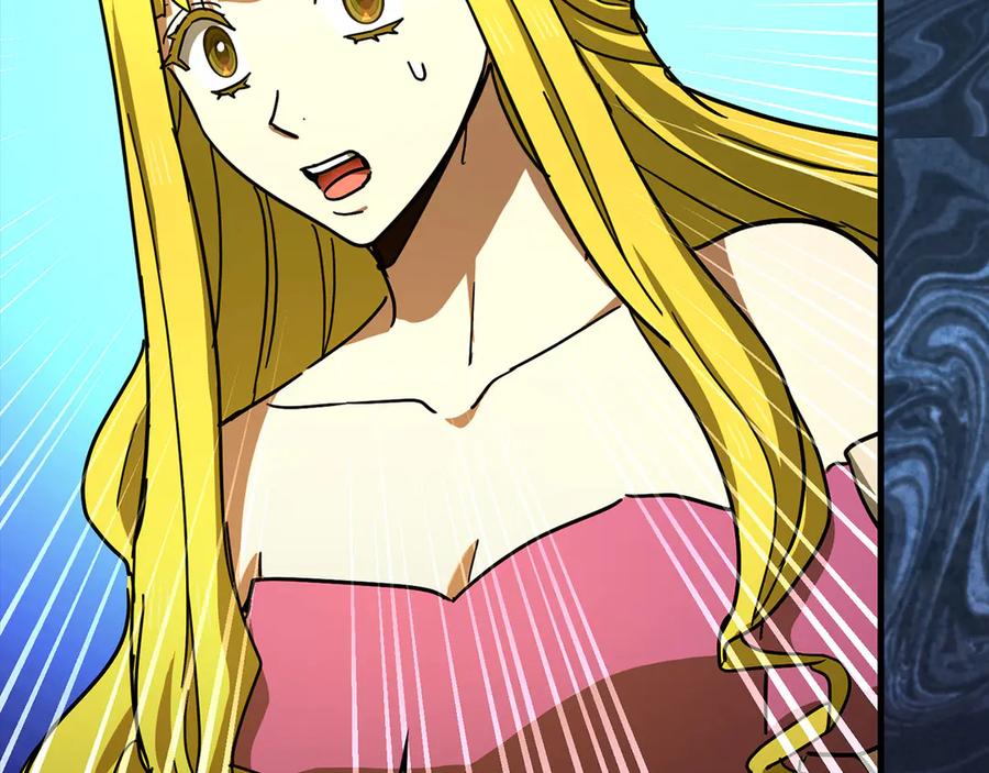 圣子是什么狗屁，这是现代医学的力量 - 第121话 毒酒 - 第44张图