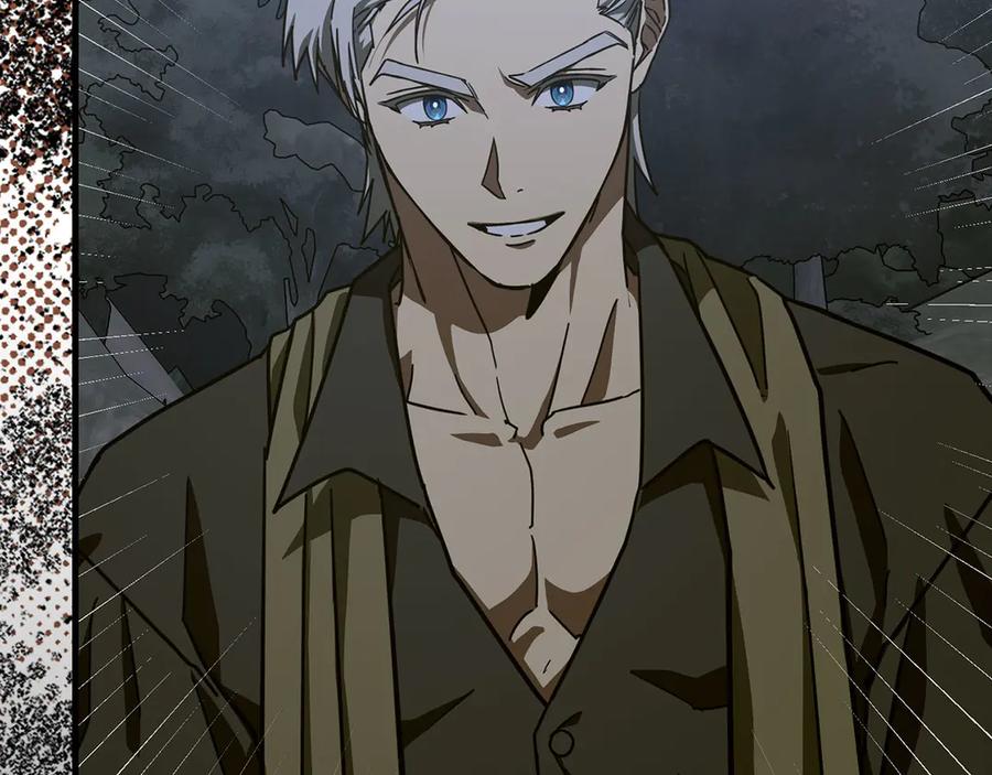 圣子是什么狗屁，这是现代医学的力量 - 第121话 毒酒 - 第108张图