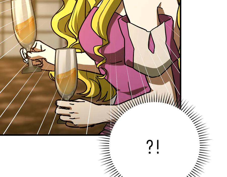 圣子是什么狗屁，这是现代医学的力量 - 第121话 毒酒 - 第27张图