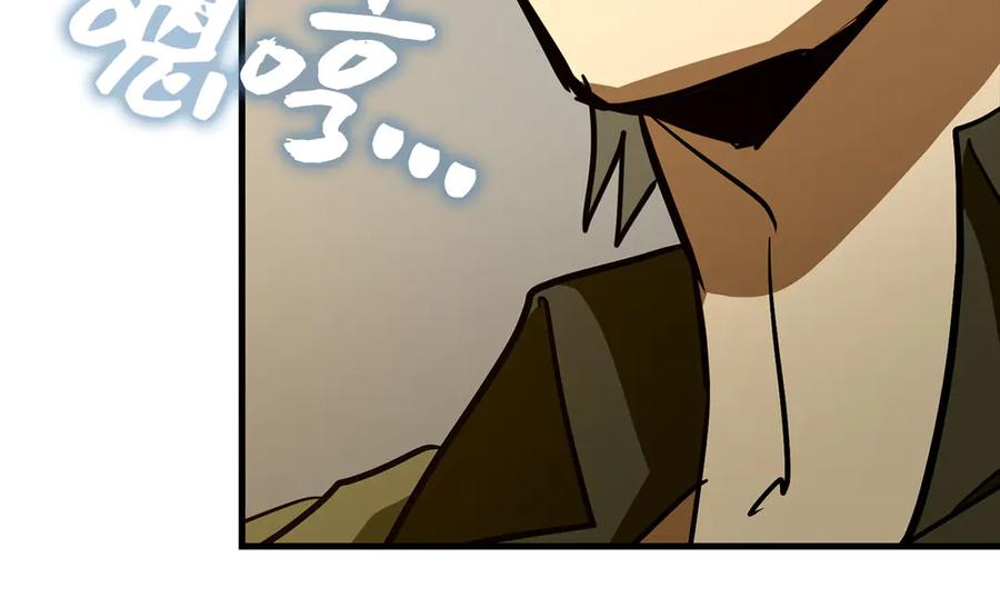 圣子是什么狗屁，这是现代医学的力量 - 第121话 毒酒 - 第83张图