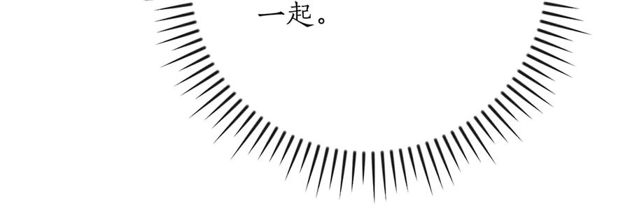 《全民神战：只有我能看到隐藏信息》第122话 要我们打BJ大魔道师？真的假的 第95页
