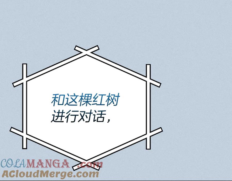 《全民神战：只有我能看到隐藏信息》第122话 要我们打BJ大魔道师？真的假的 第65页