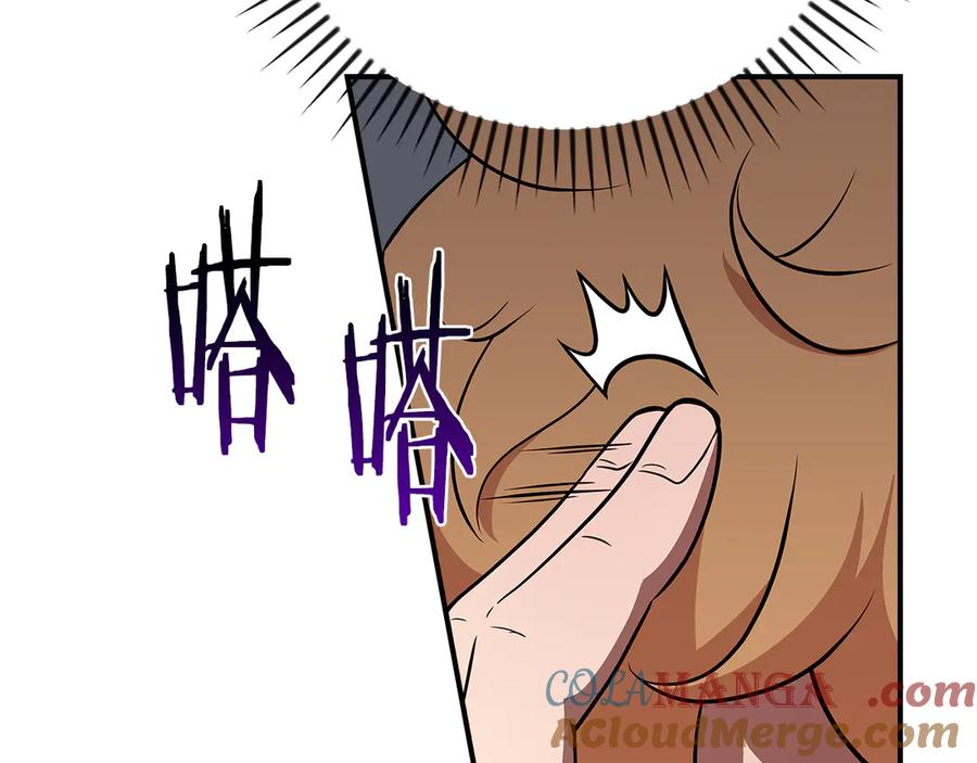 《全民神战：只有我能看到隐藏信息》第122话 要我们打BJ大魔道师？真的假的 第89页