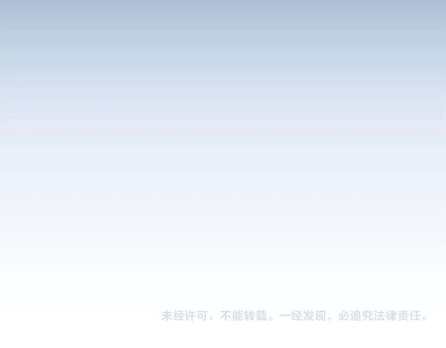 《全民神战：只有我能看到隐藏信息》第124话 死缠烂打 第272页